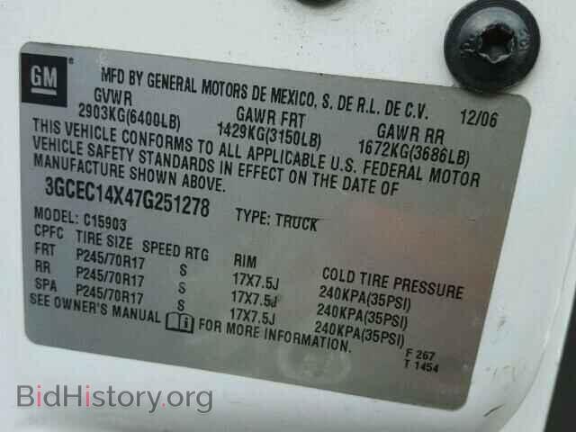2007 CHEVROLET SILVERADO - VIN: 3GCEC14X47G251278 - Фото 10