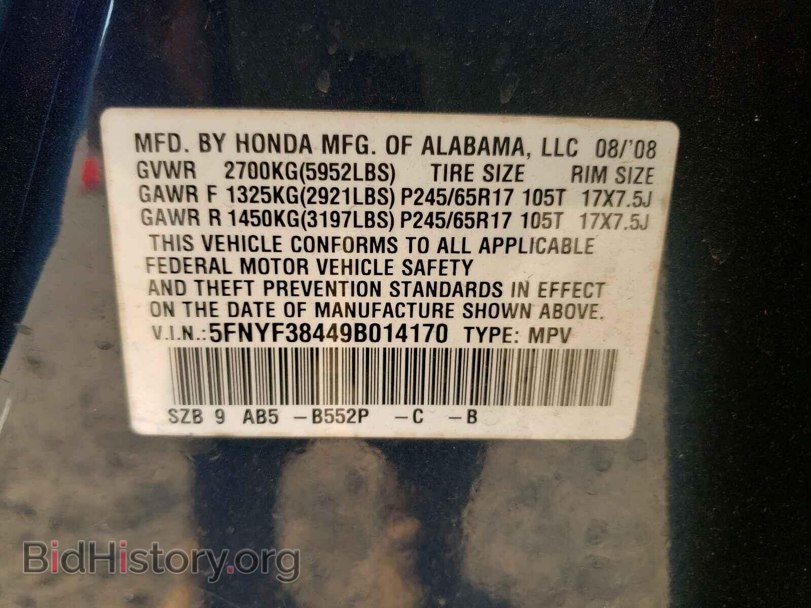 2009 HONDA PILOT - VIN: 5FNYF38449B014170 - Фото 10