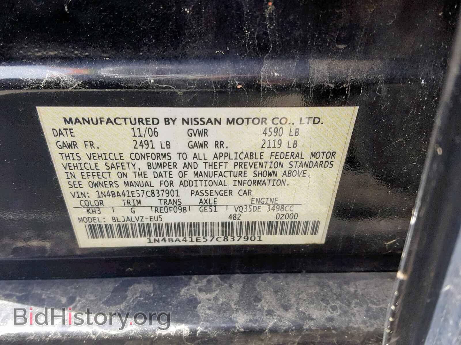 2007 NISSAN MAXIMA - VIN: 1N4BA41E57C837901 - Фото 10