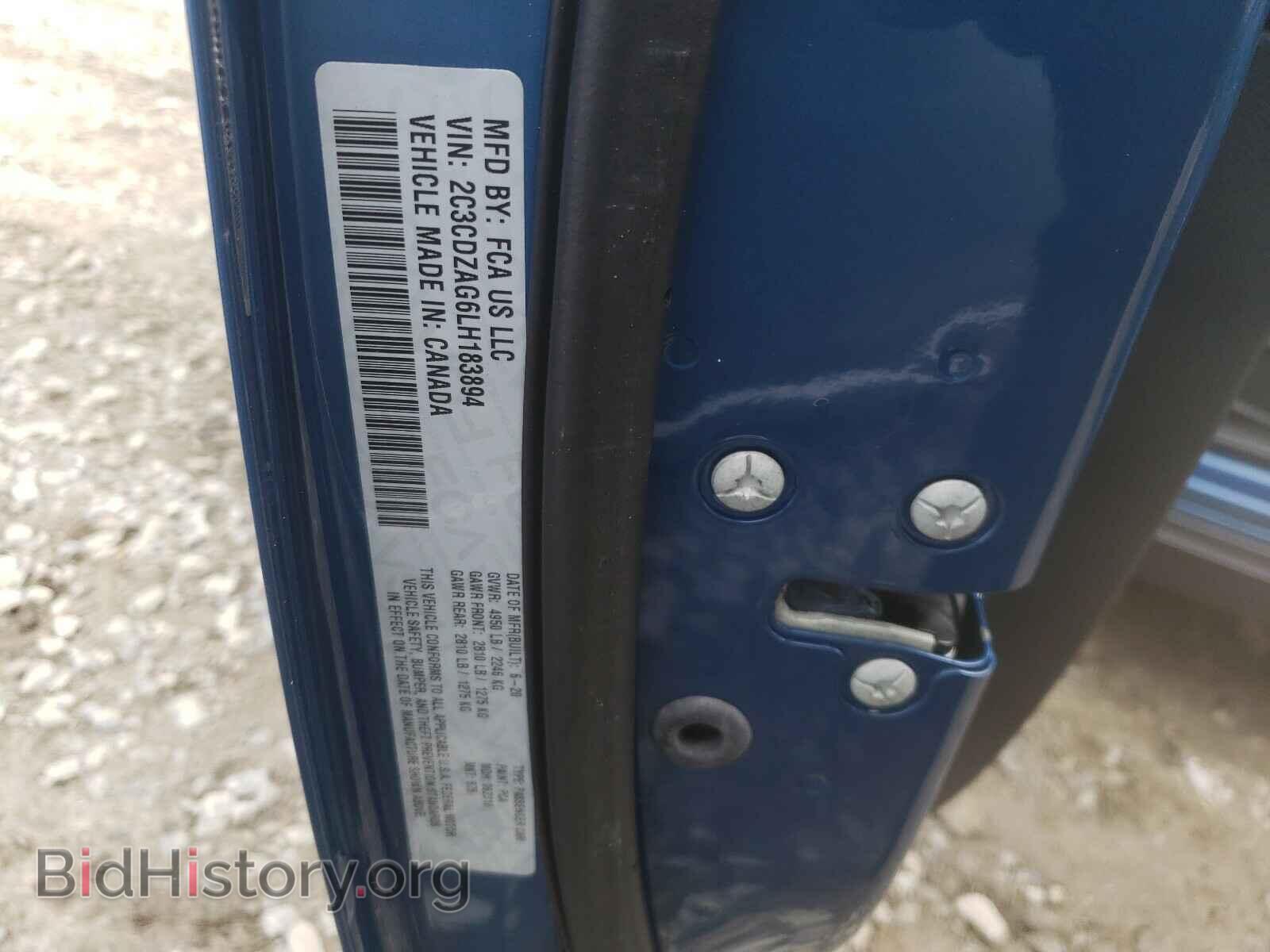 2020 DODGE CHALLENGER - VIN: 2C3CDZAG6LH183894 - Фото 10