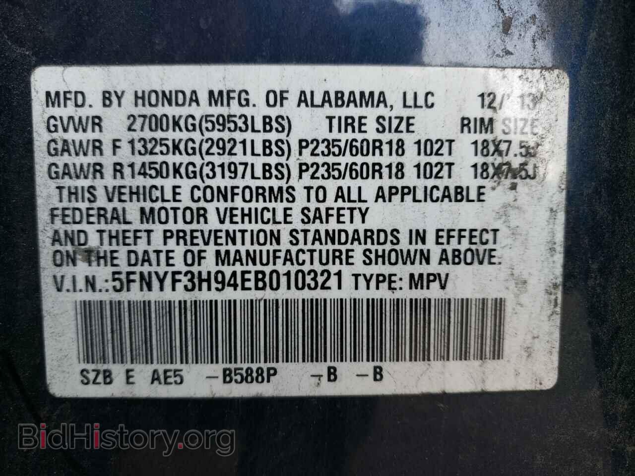 2014 HONDA PILOT - VIN: 5FNYF3H94EB010321 - Фото 10