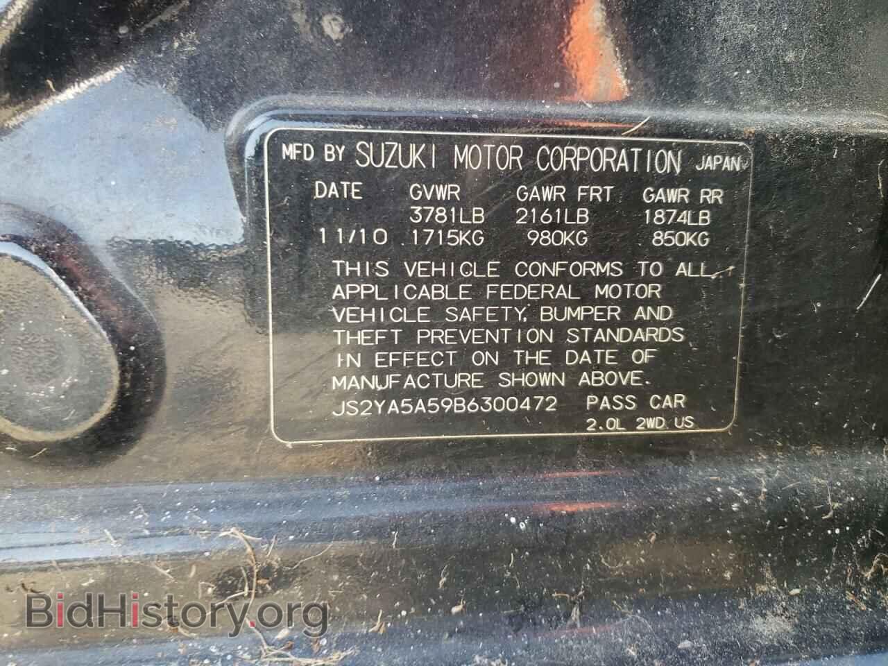 2011 SUZUKI SX4 - VIN: JS2YA5A59B6300472 - Photo 10