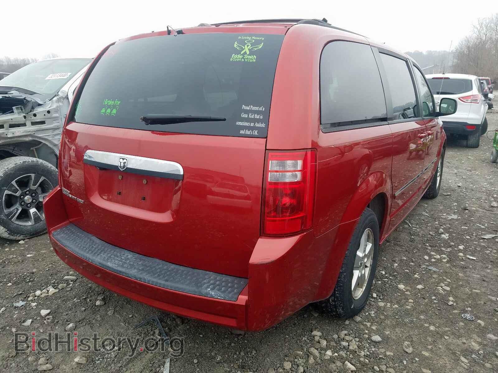 2008 DODGE CARAVAN - VIN: 1D8HN54P18B147342 - Фото 4