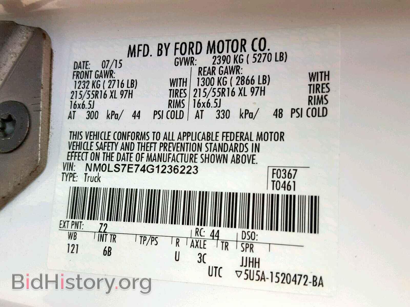 2016 FORD TRANSIT CO - VIN: NM0LS7E74G1236223 - Фото 10