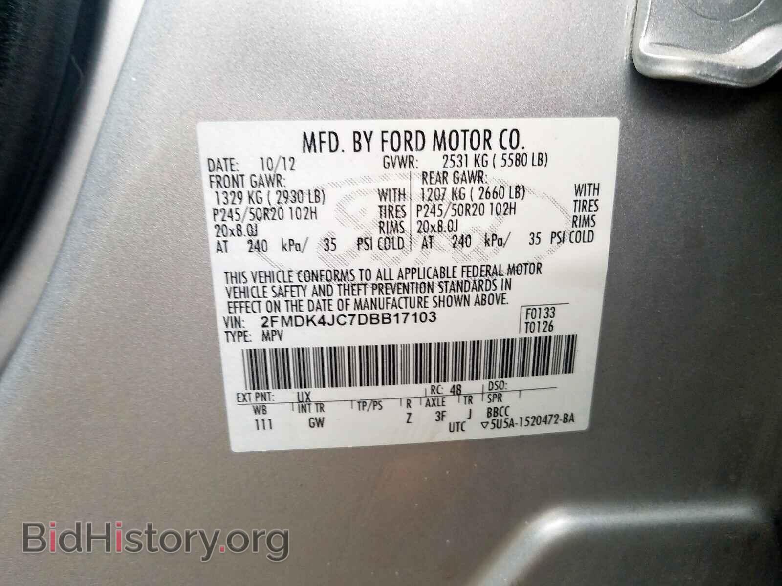 2013 FORD EDGE - VIN: 2FMDK4JC7DBB17103 - Фото 10