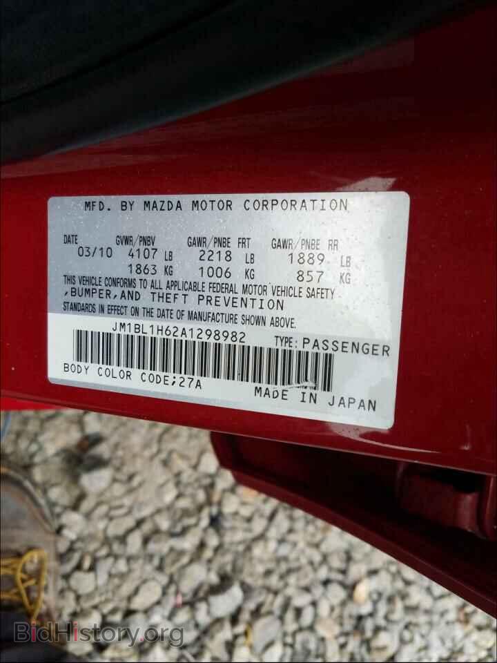 2010 MAZDA MAZDA3 - VIN: JM1BL1H62A1298982 - Фото 10