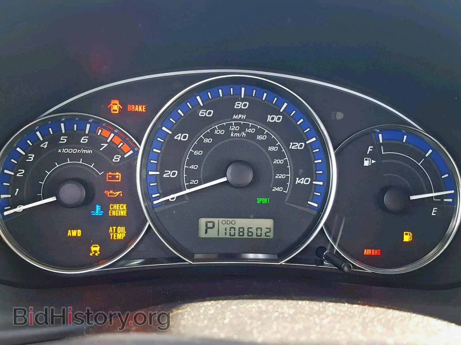 2013 SUBARU FORESTER - VIN: JF2SHAAC2DH446062 - Фото 8