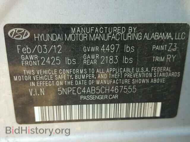 2012 HYUNDAI SONATA - VIN: 5NPEC4AB5CH467555 - Фото 10