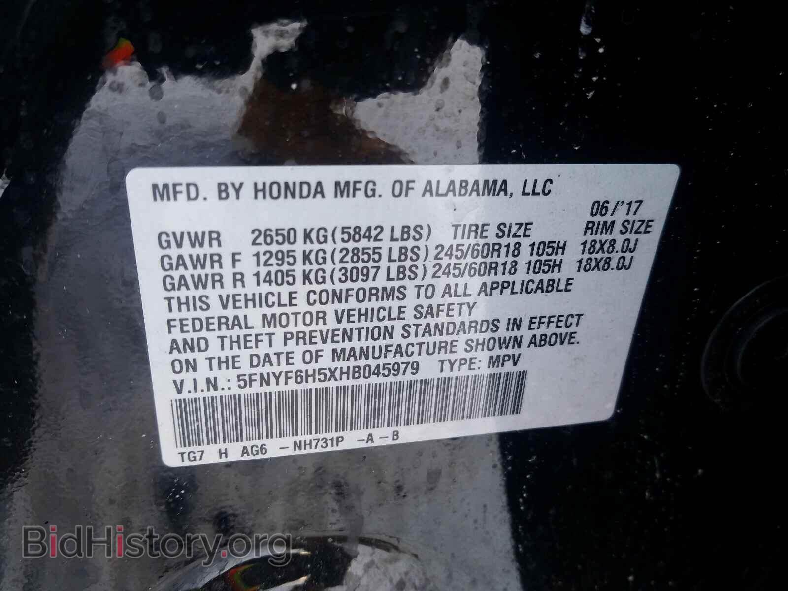 2017 HONDA PILOT - VIN: 5FNYF6H5XHB045979 - Фото 10