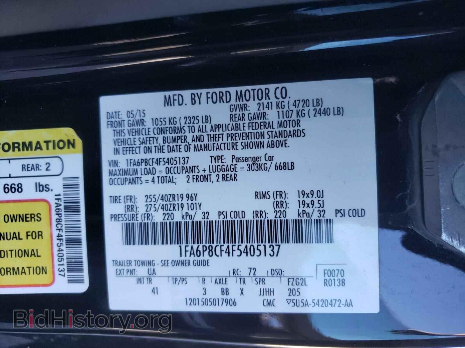 2015 FORD MUSTANG - VIN: 1FA6P8CF4F5405137 - Фото 10