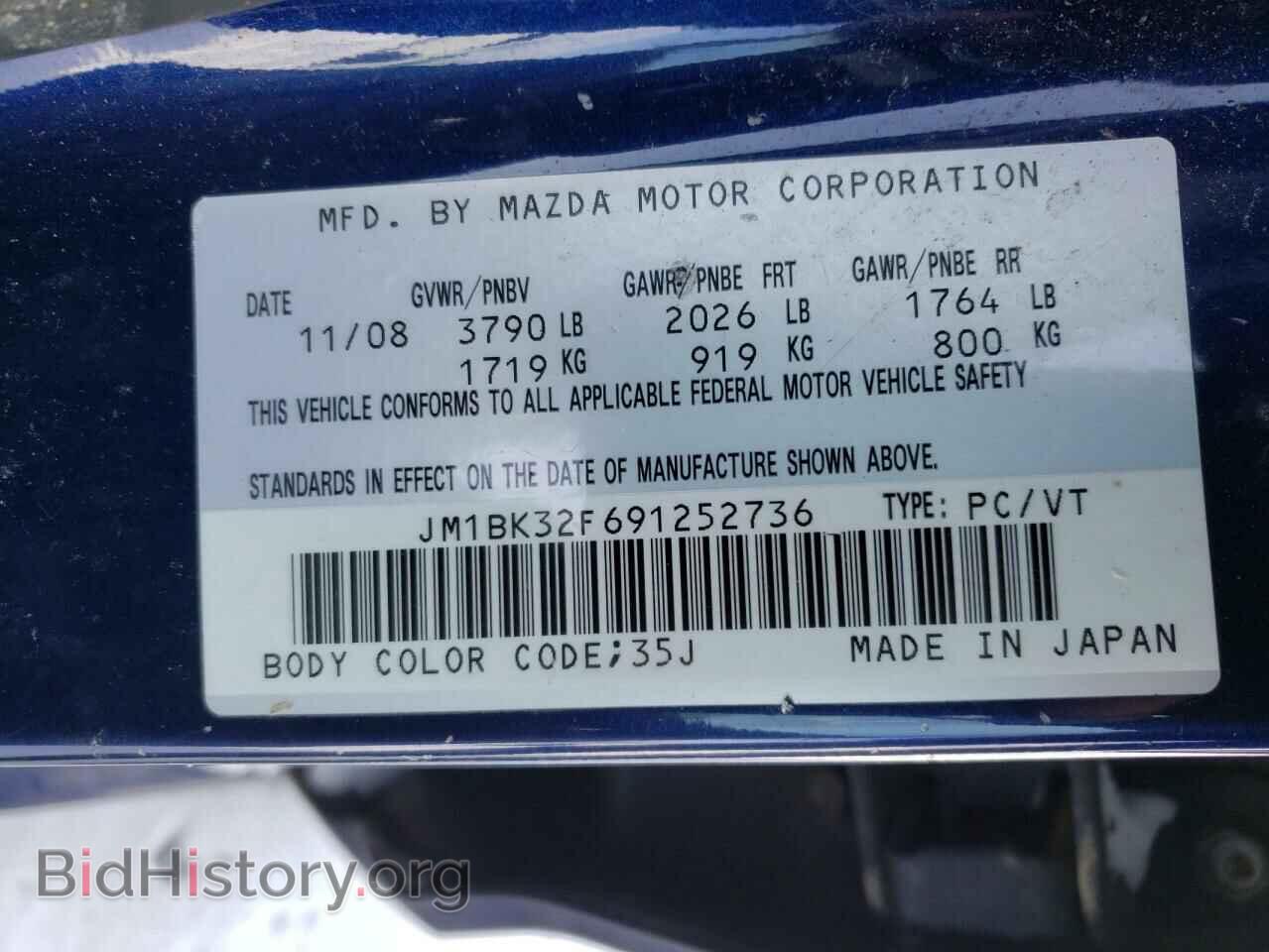 2009 MAZDA 3 - VIN: JM1BK32F691252736 - Фото 10
