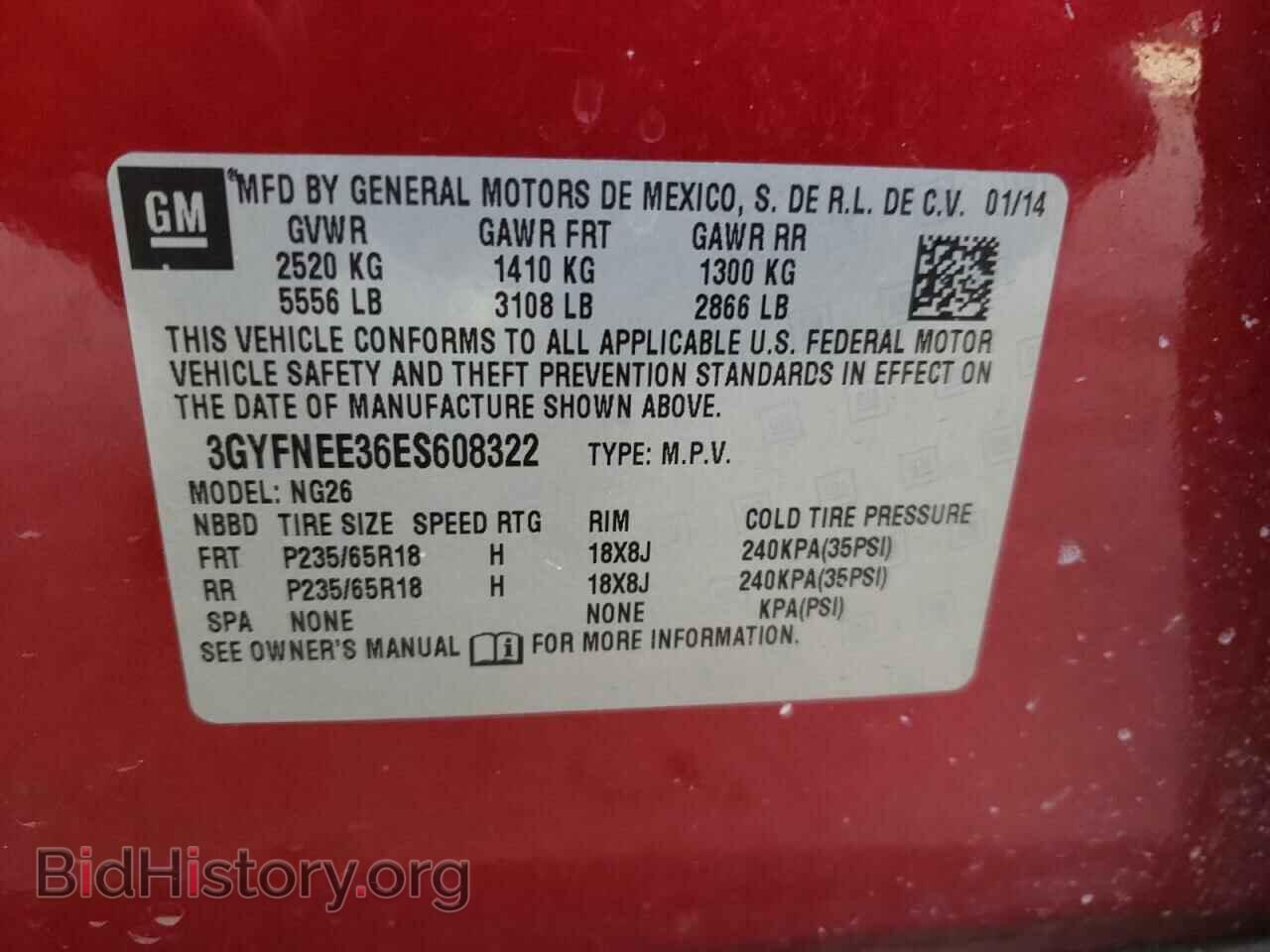 2014 CADILLAC SRX - VIN: 3GYFNEE36ES608322 - Фото 10