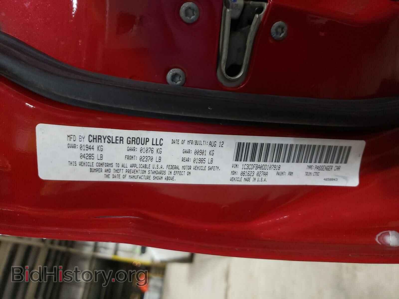 2013 DODGE DART - VIN: 1C3CDFBA0DD107918 - Фото 10