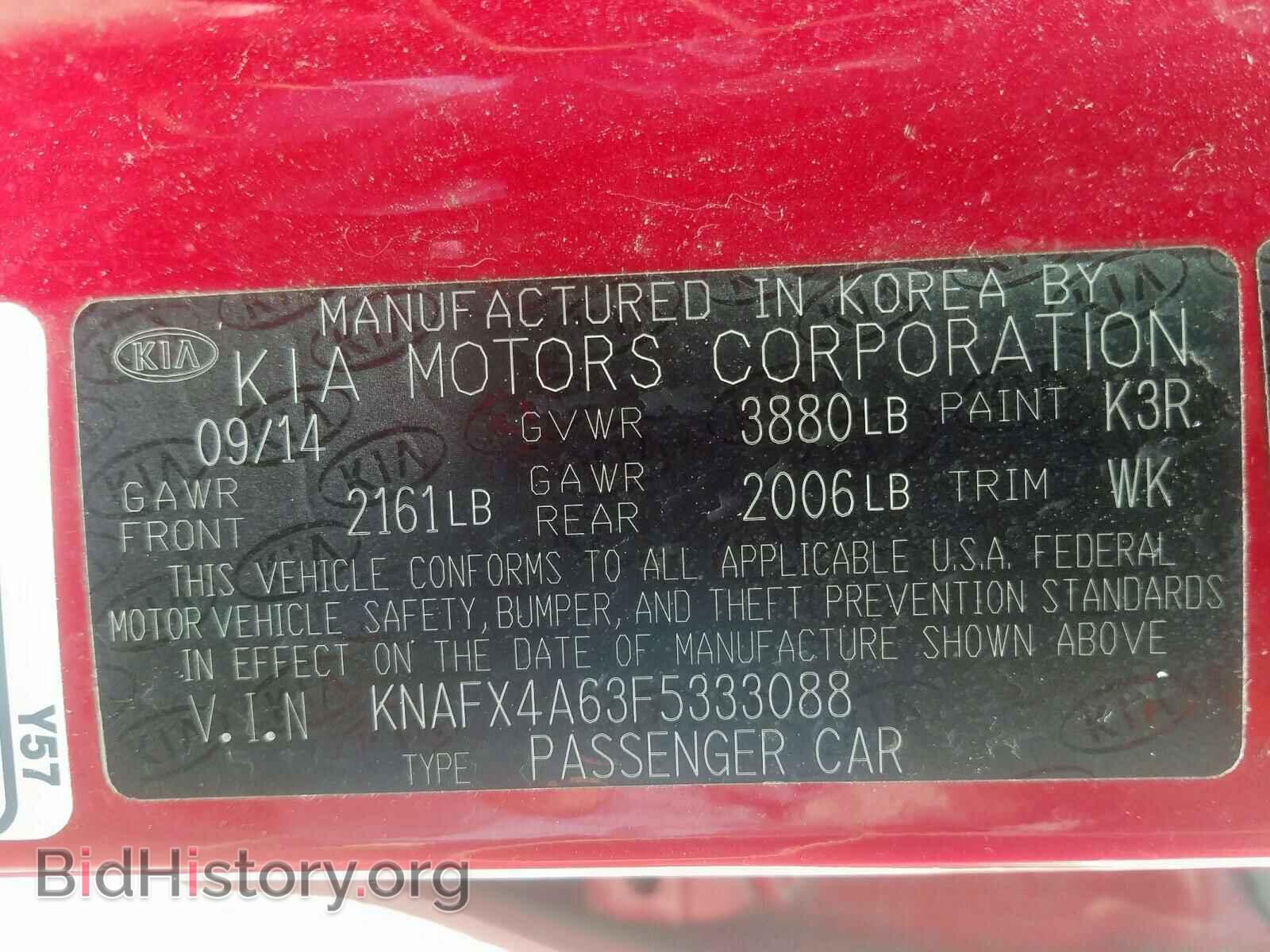 2015 KIA FORTE - VIN: KNAFX4A63F5333088 - Фото 10