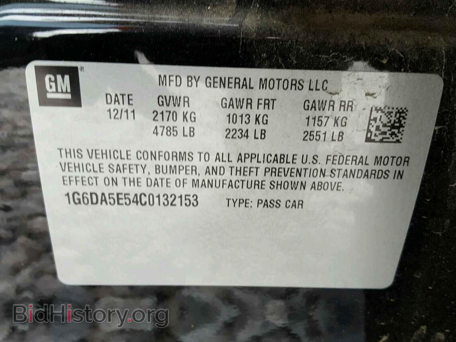 2012 CADILLAC CTS - VIN: 1G6DA5E54C0132153 - Фото 10