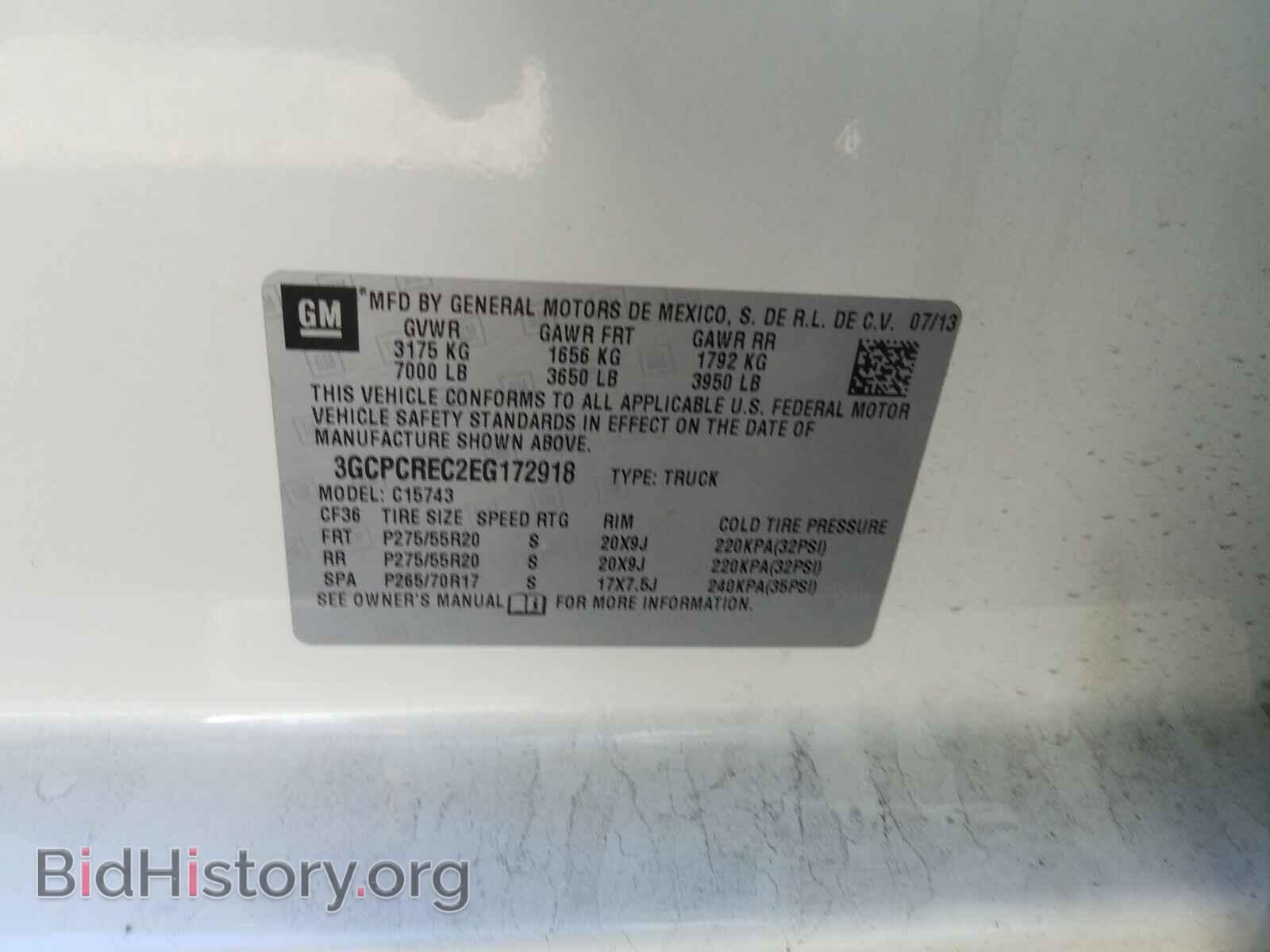 2014 CHEVROLET SILVERADO - VIN: 3GCPCREC2EG172918 - Фото 10