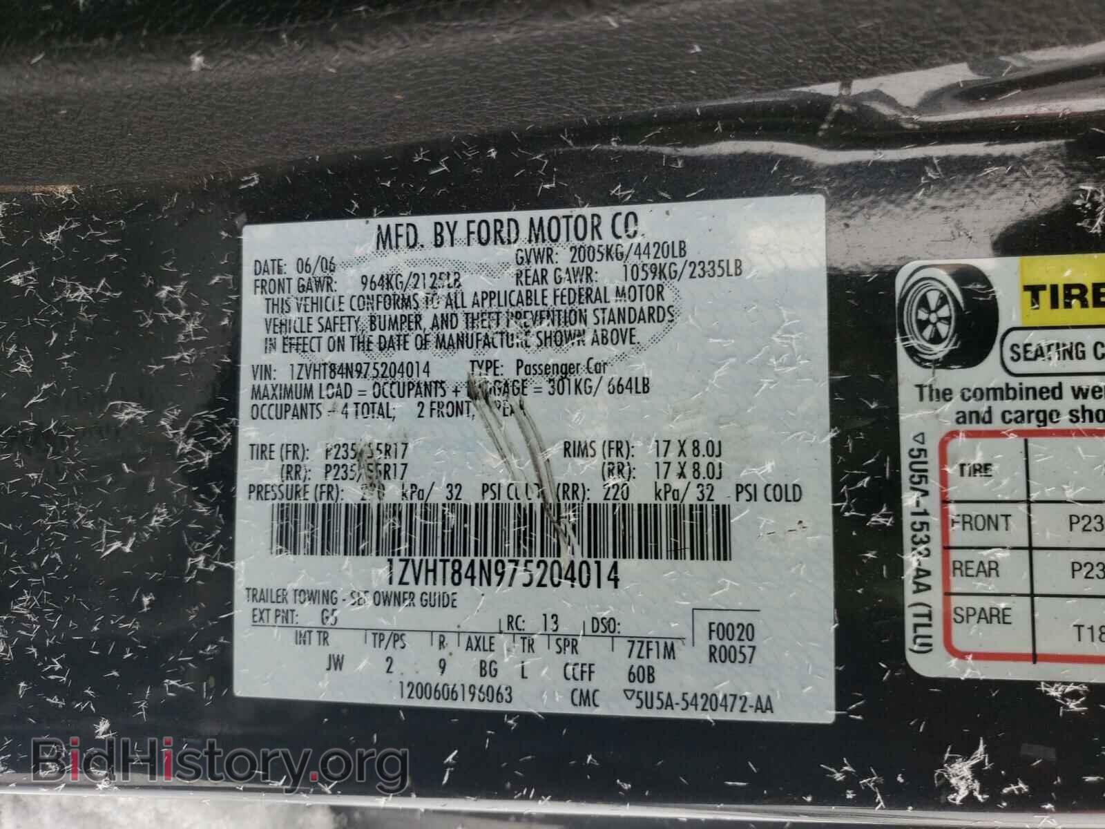 2007 FORD MUSTANG - VIN: 1ZVHT84N975204014 - Фото 10
