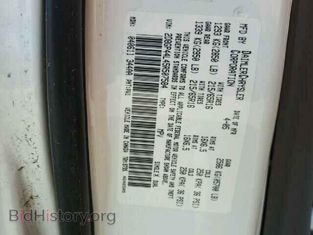 2005 DODGE CARAVAN - VIN: 2D8GP44L45R507584 - Фото 10