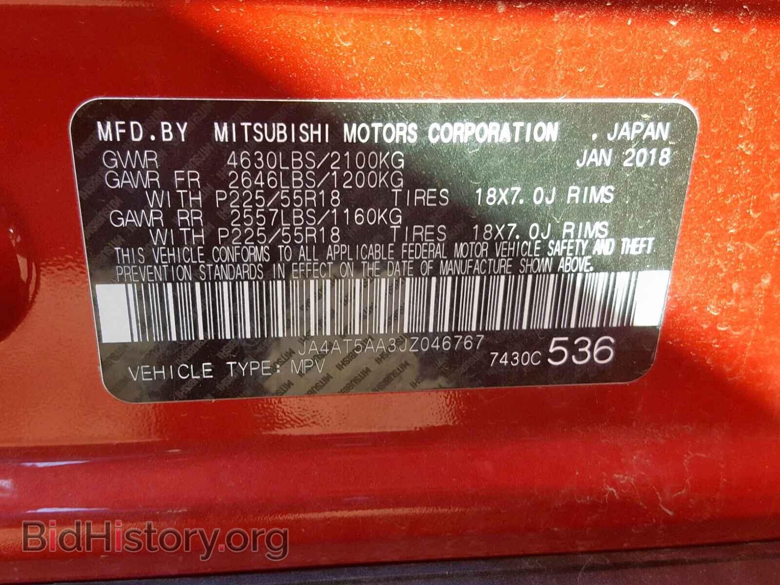 2018 MITSUBISHI ECLIPSE CR - VIN: JA4AT5AA3JZ046767 - Photo 10