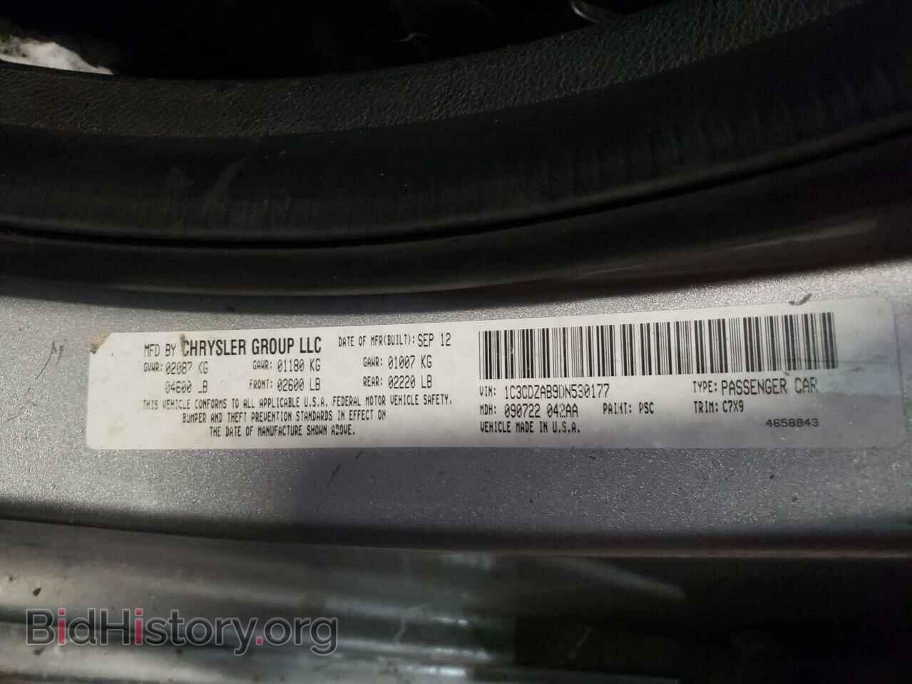 2013 DODGE AVENGER - VIN: 1C3CDZAB9DN530177 - Фото 10