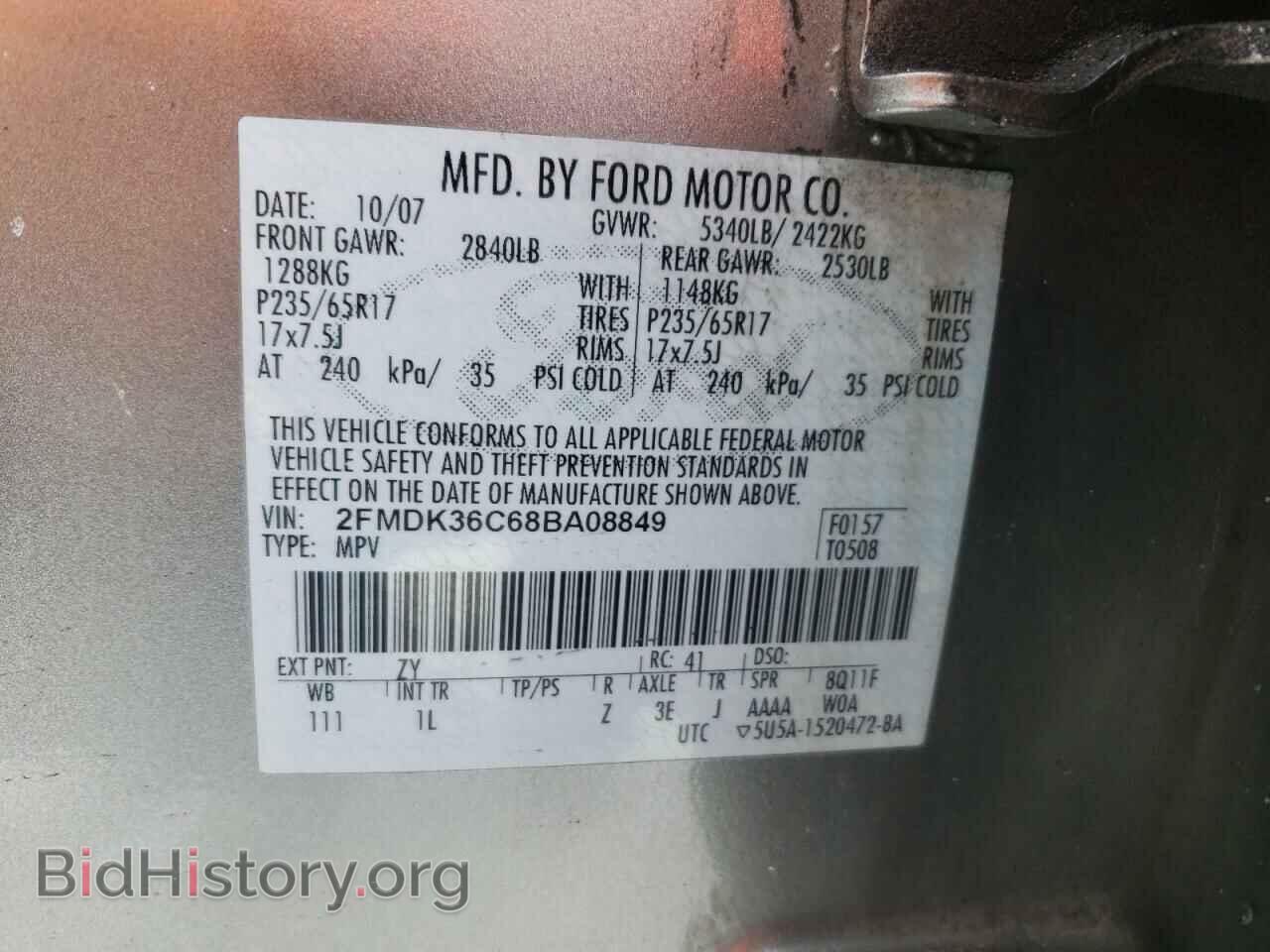 2008 FORD EDGE - VIN: 2FMDK36C68BA08849 - Фото 10