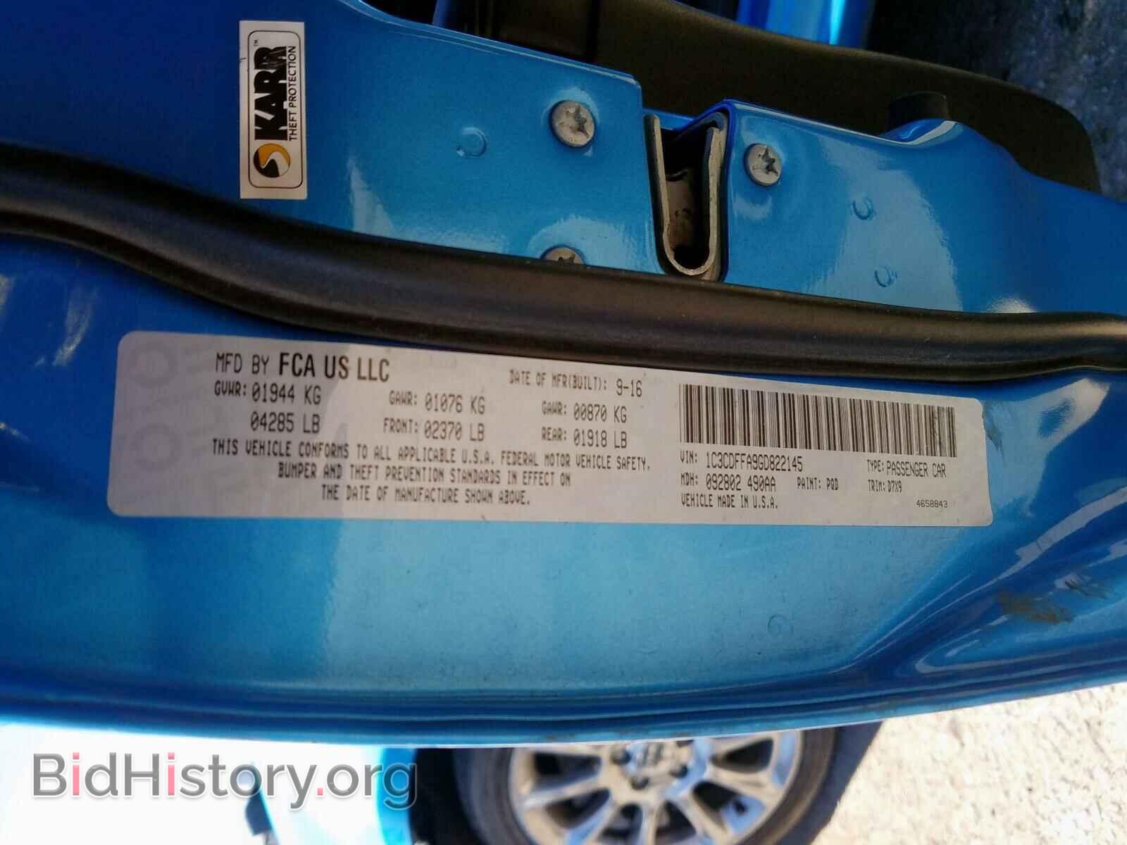 2016 DODGE DART - VIN: 1C3CDFFA9GD822145 - Фото 10