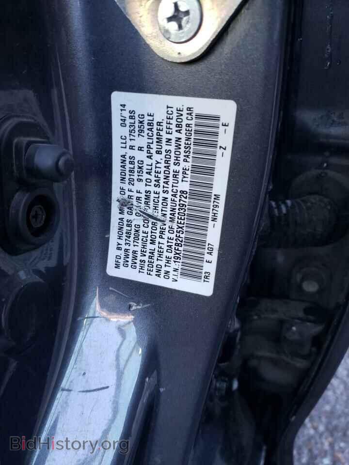 2014 HONDA CIVIC - VIN: 19XFB2F5XEE039728 - Фото 10