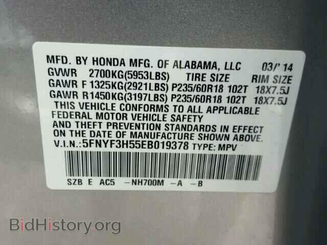 2014 HONDA PILOT - VIN: 5FNYF3H55EB019378 - Фото 10
