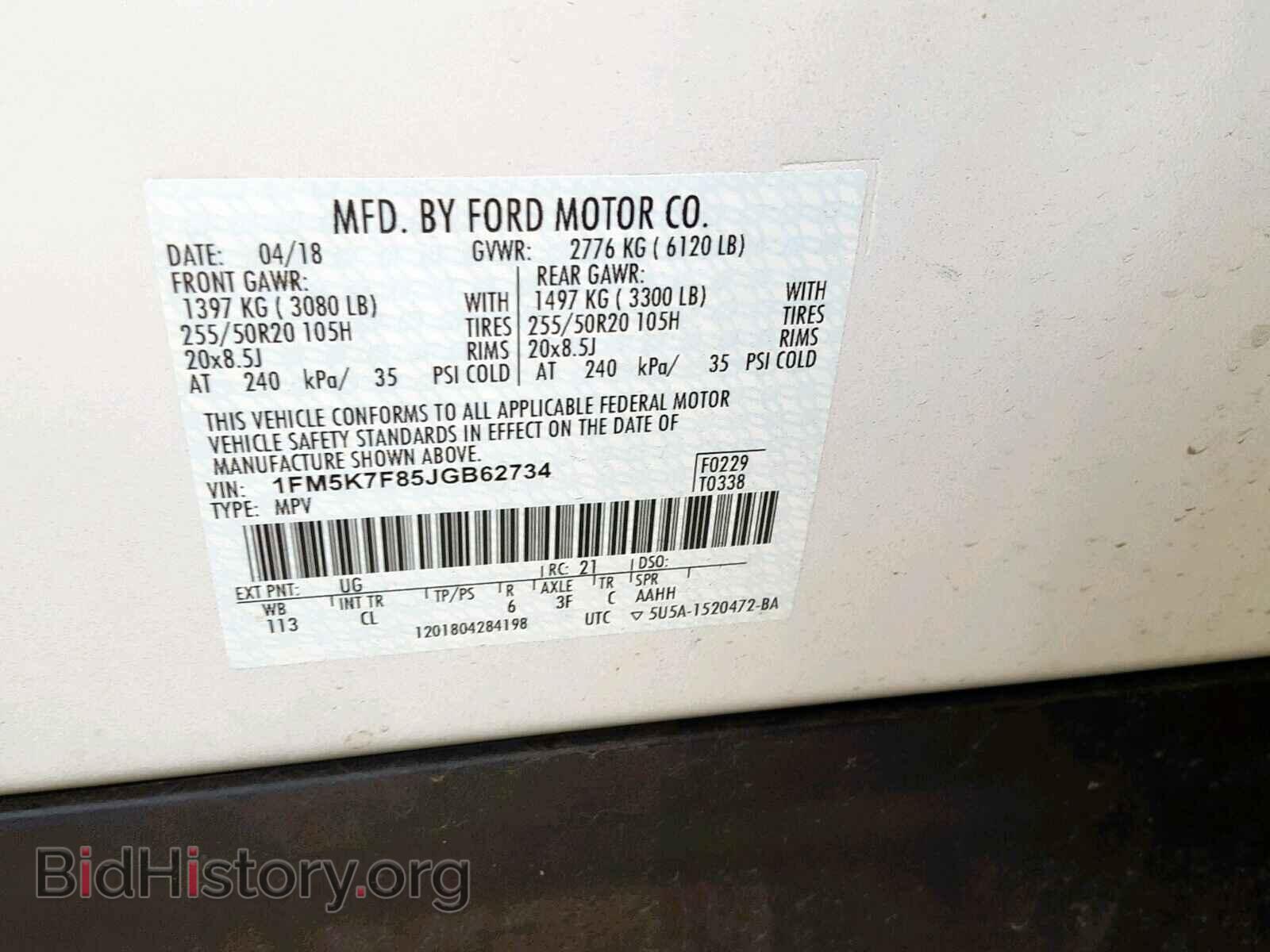 2018 FORD EXPLORER L - VIN: 1FM5K7F85JGB62734 - Photo 10