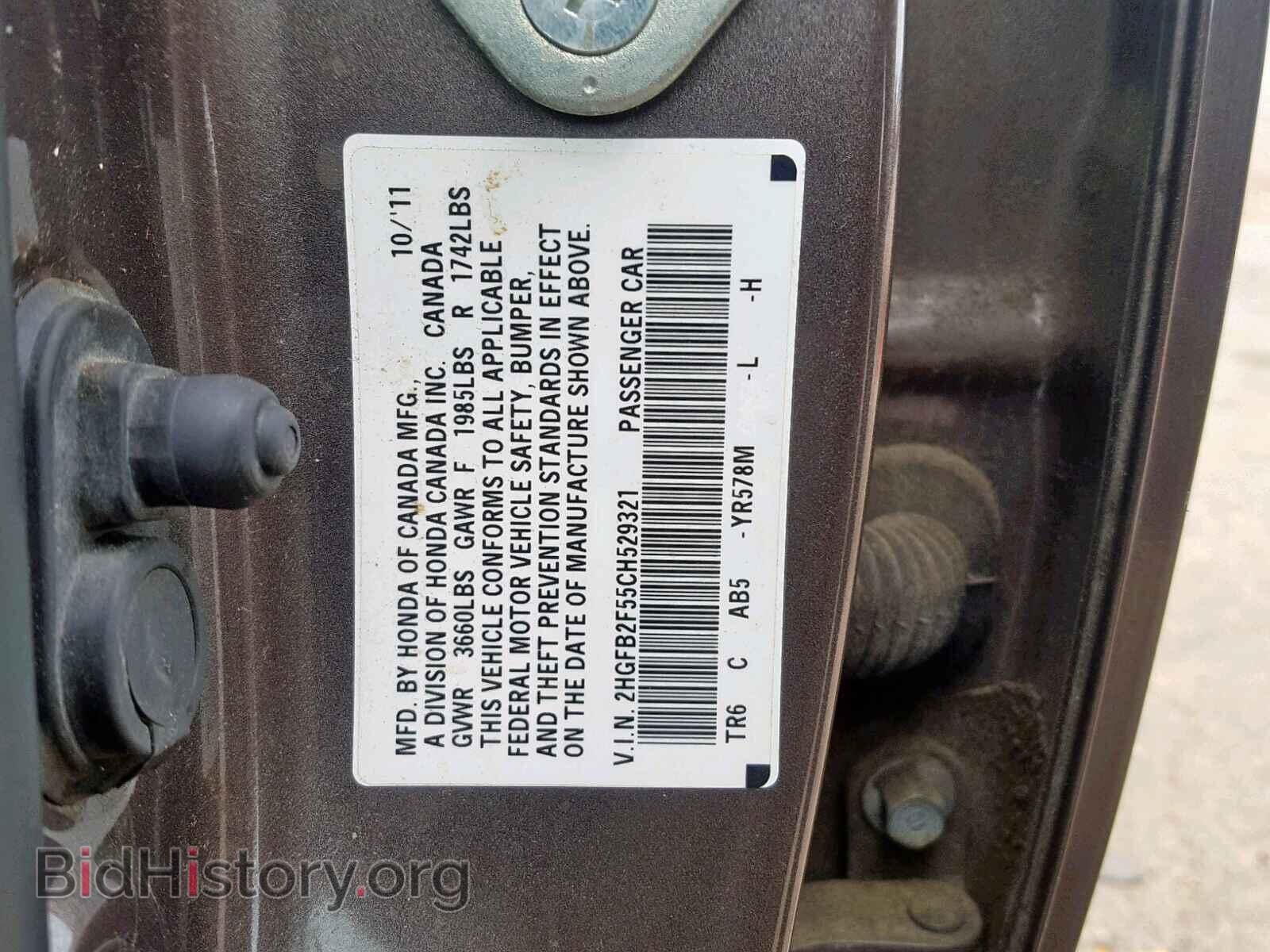 2012 HONDA CIVIC LX - VIN: 2HGFB2F55CH529321 - Фото 10