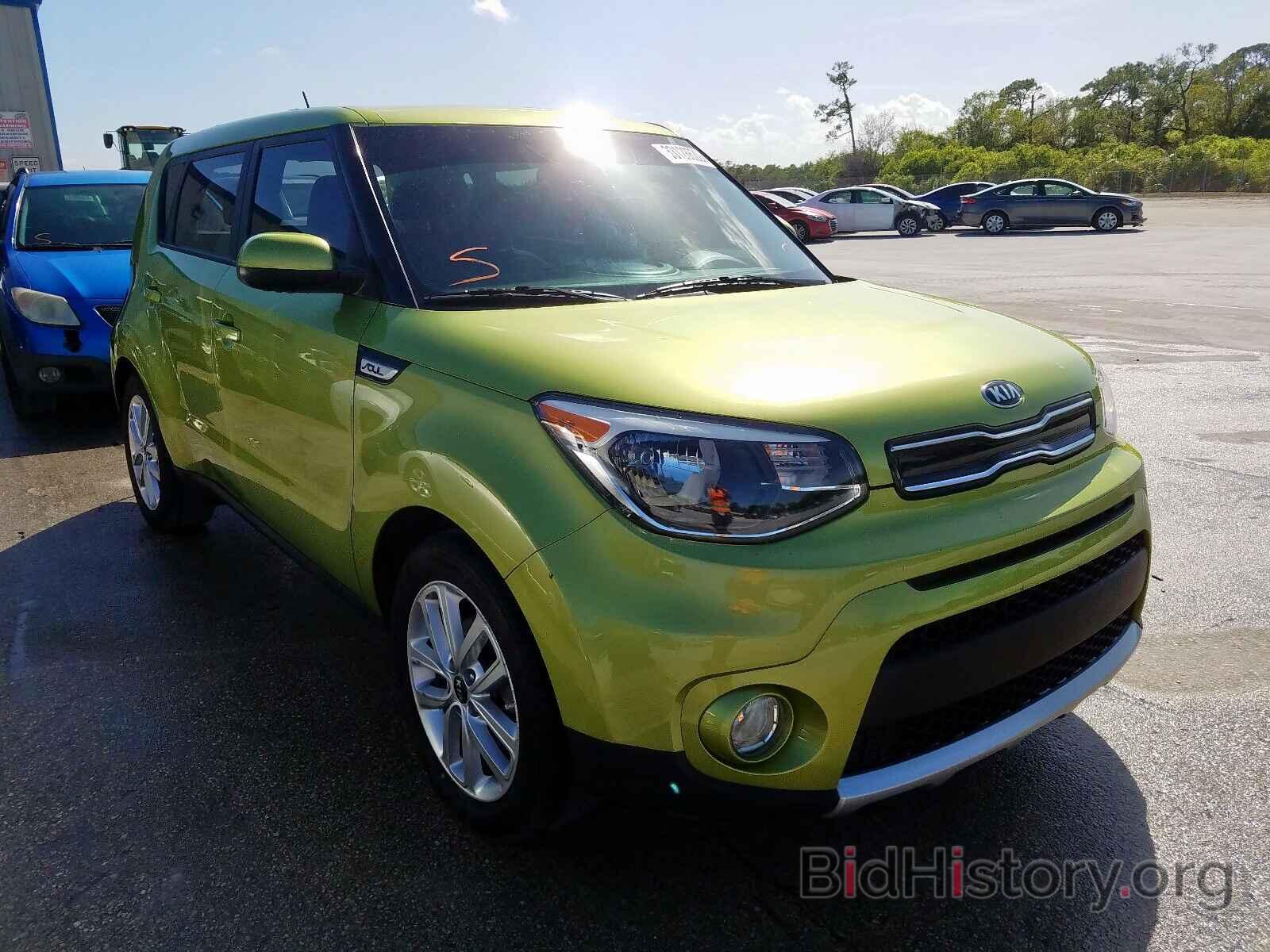 Photo KNDJP3A57H7877275 - KIA SOUL 2017