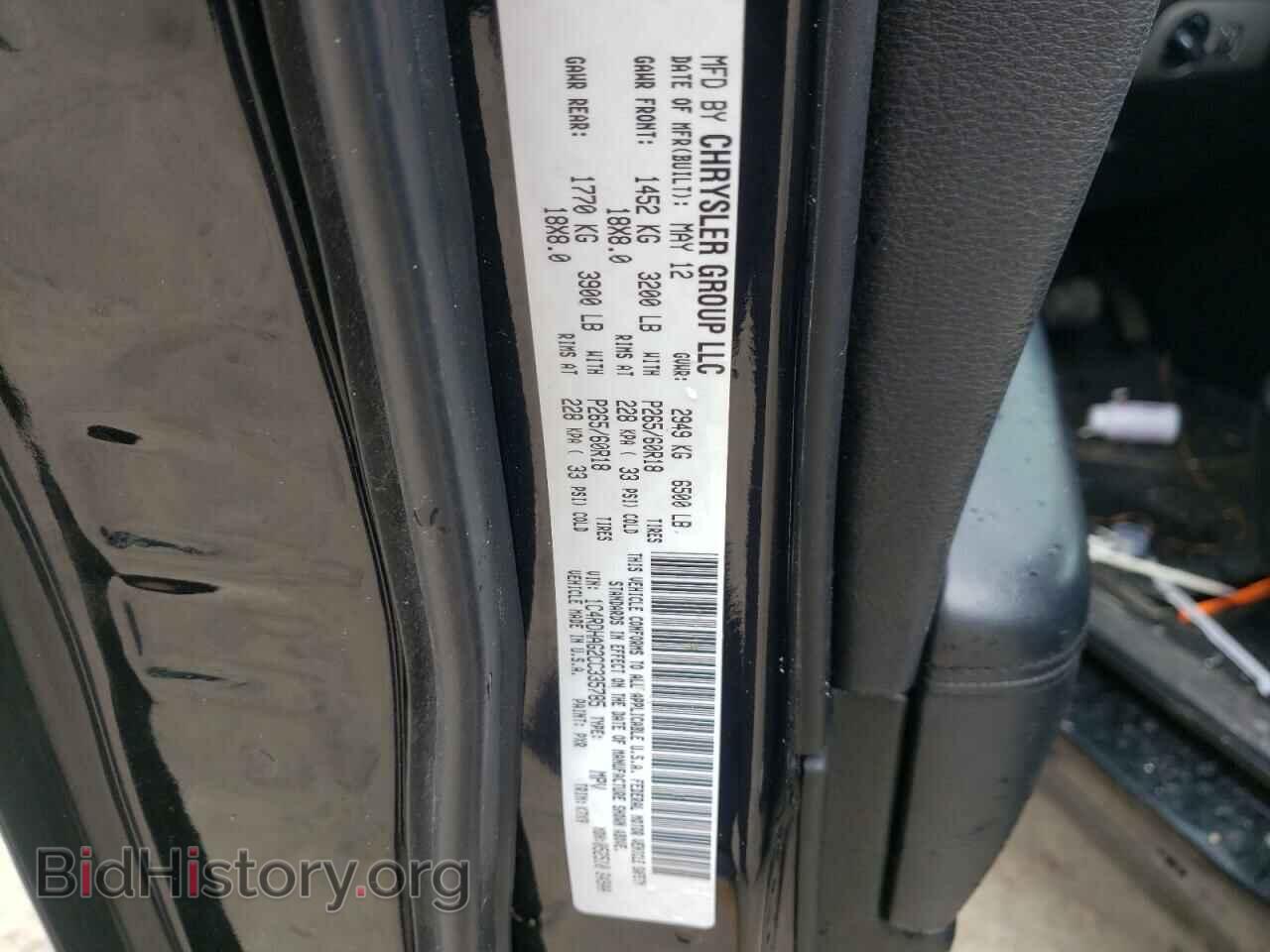 2012 DODGE DURANGO - VIN: 1C4RDHAG2CC335785 - Фото 10