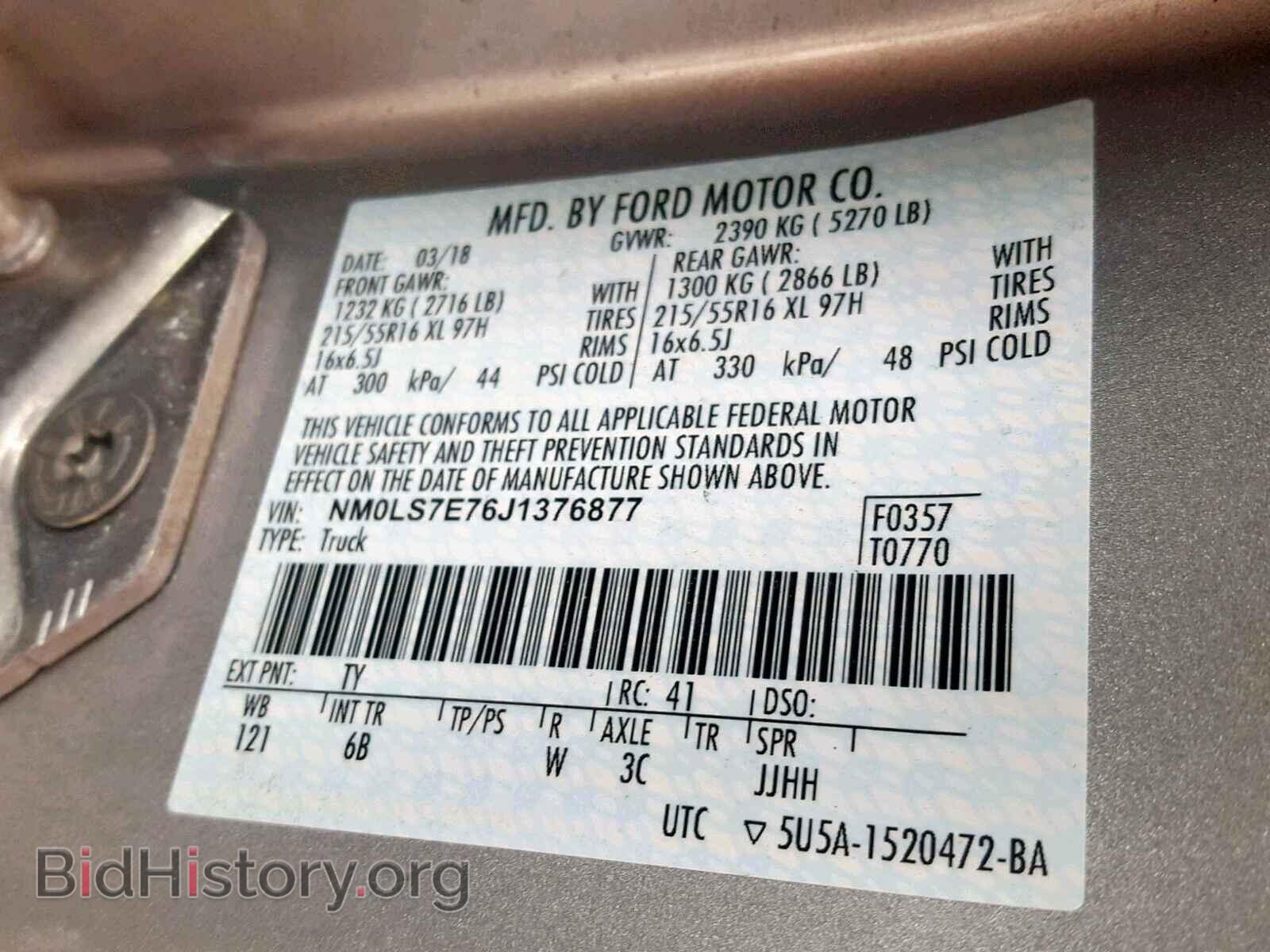 2018 FORD TRANSIT CO - VIN: NM0LS7E76J1376877 - Фото 10
