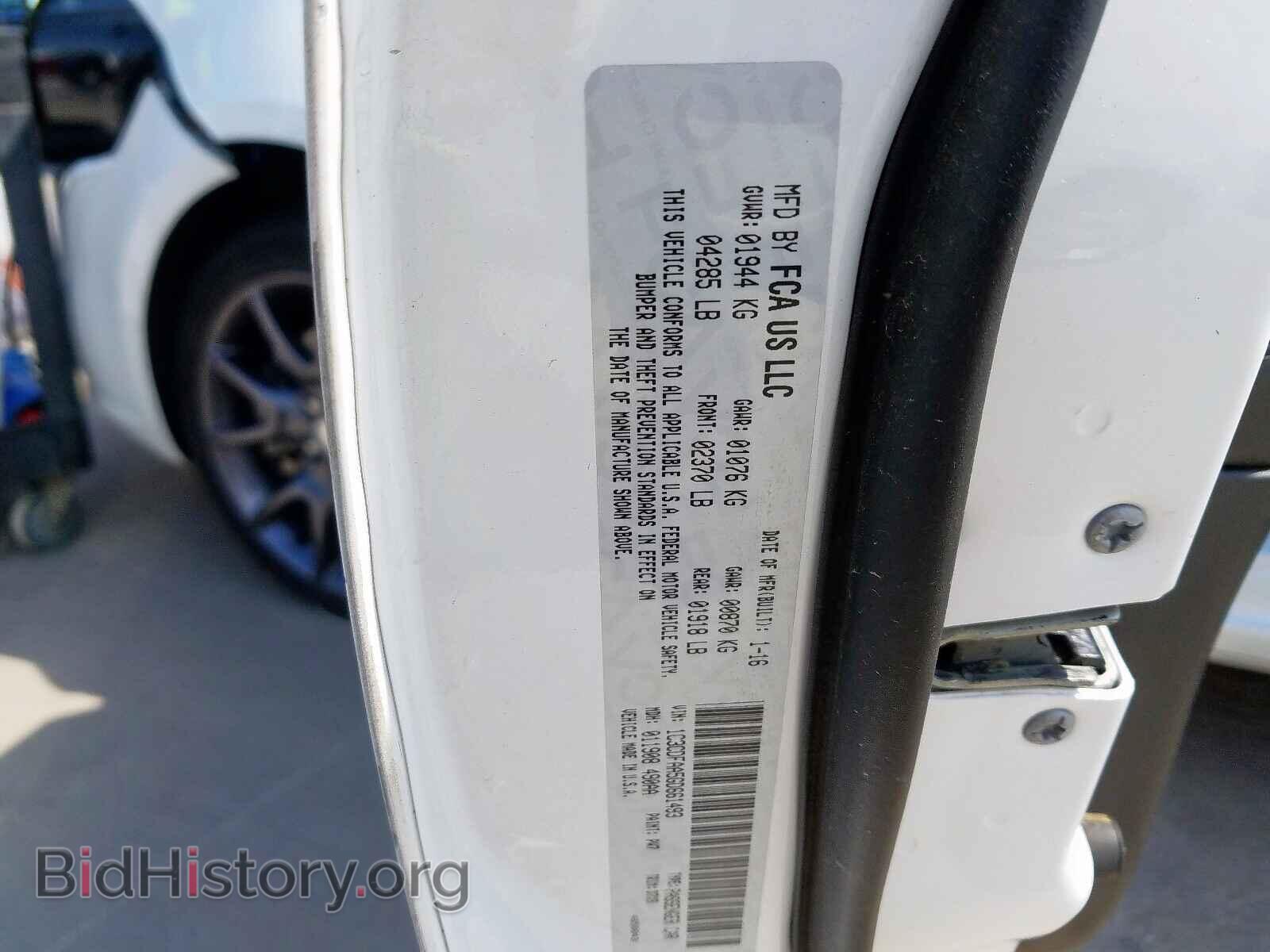 2016 DODGE DART - VIN: 1C3CDFAA5GD661493 - Фото 10