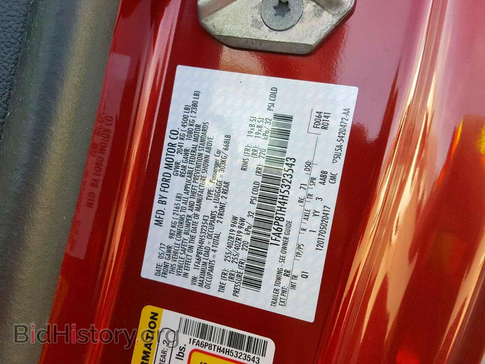2017 FORD MUSTANG - VIN: 1FA6P8TH4H5323543 - Фото 10