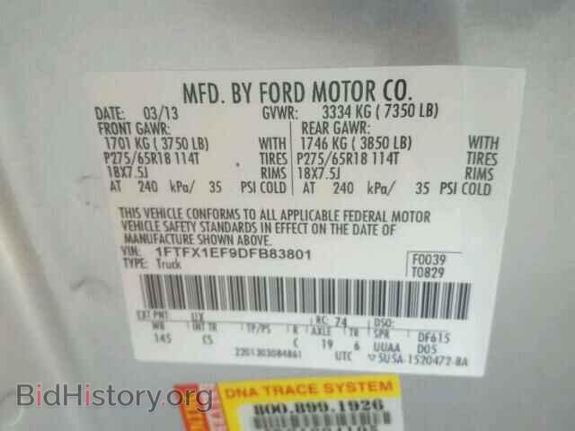 2013 FORD F150 - VIN: 1FTFX1EF9DFB83801 - Фото 10