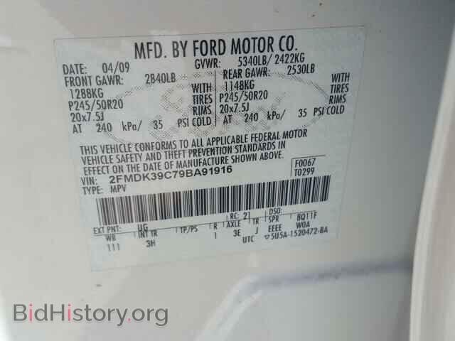 2009 FORD EDGE - VIN: 2FMDK39C79BA91916 - Photo 10
