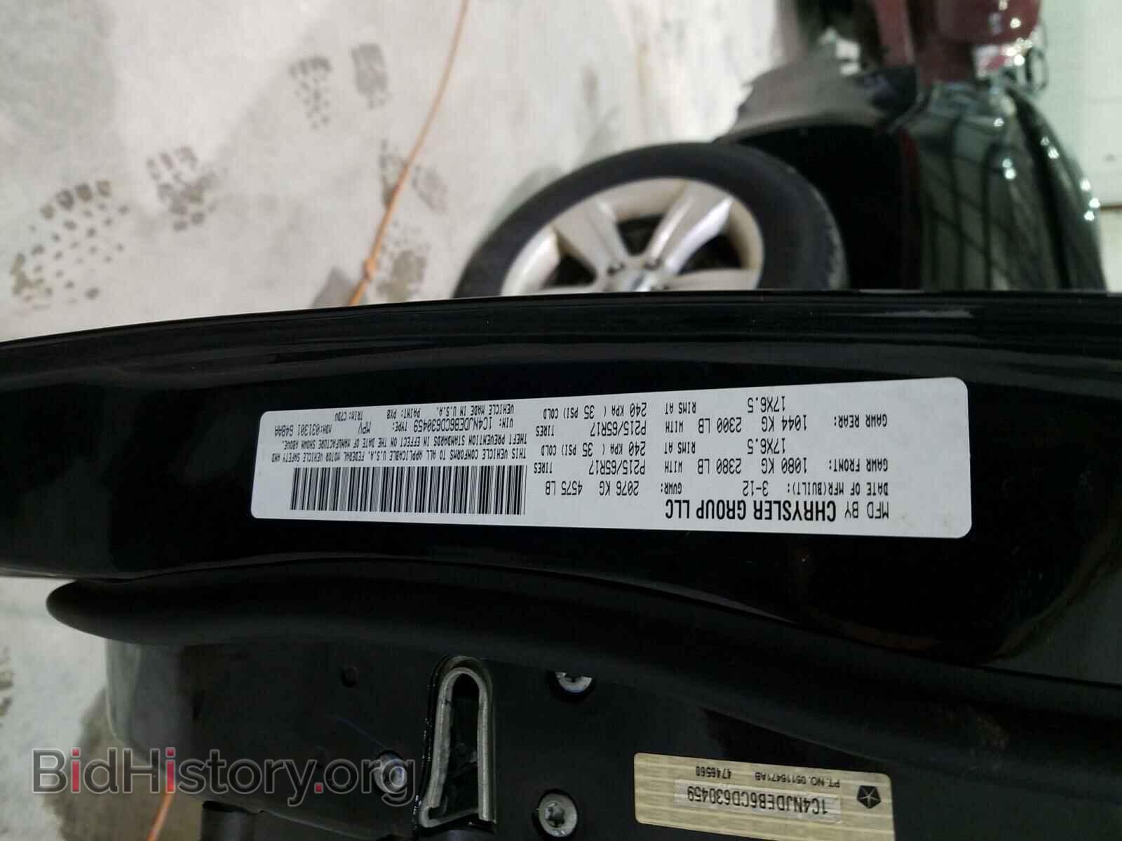 2012 JEEP COMPASS - VIN: 1C4NJDEB6CD630459 - Фото 10
