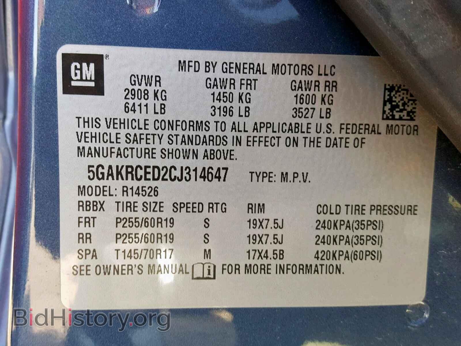 2012 BUICK ENCLAVE - VIN: 5GAKRCED2CJ314647 - Фото 10
