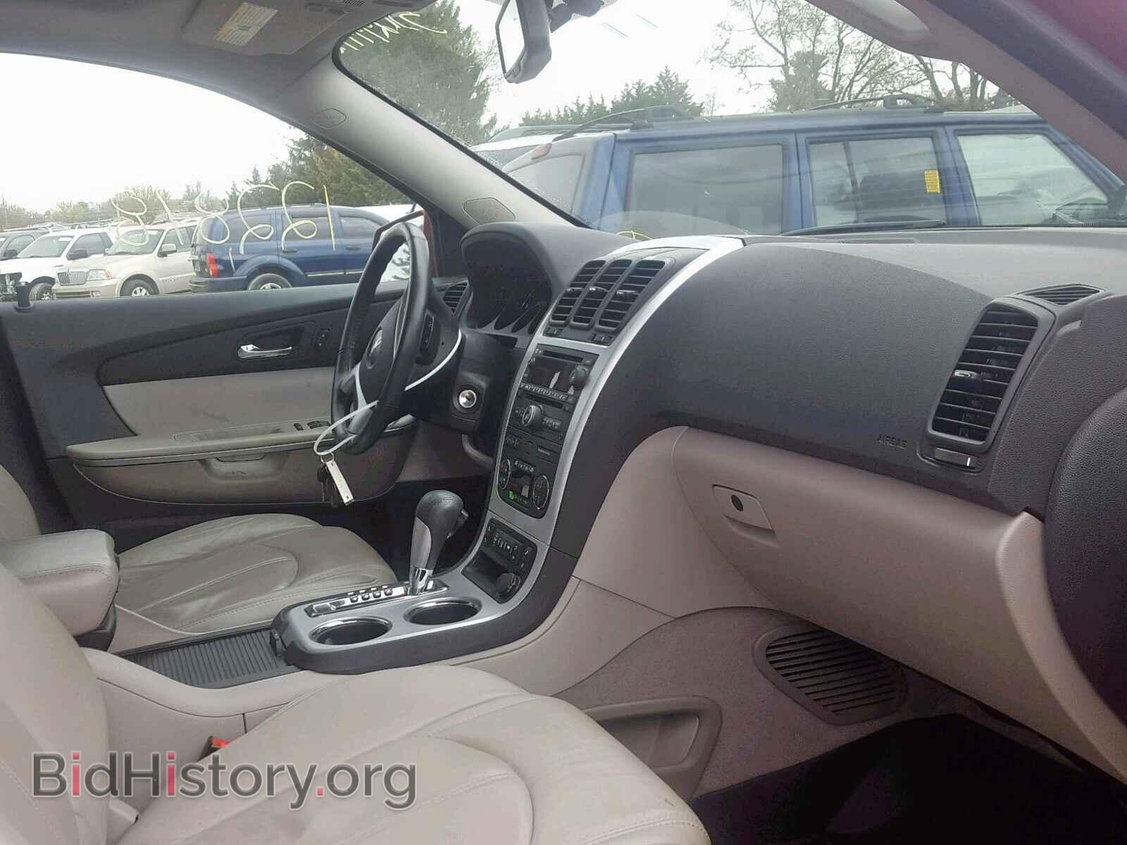 2012 GMC ACADIA SLT - VIN: 1GKKVRED8CJ181538 - Photo 5