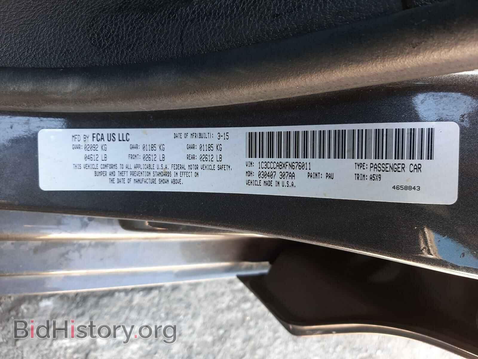2015 CHRYSLER 200 - VIN: 1C3CCCABXFN676011 - Фото 10