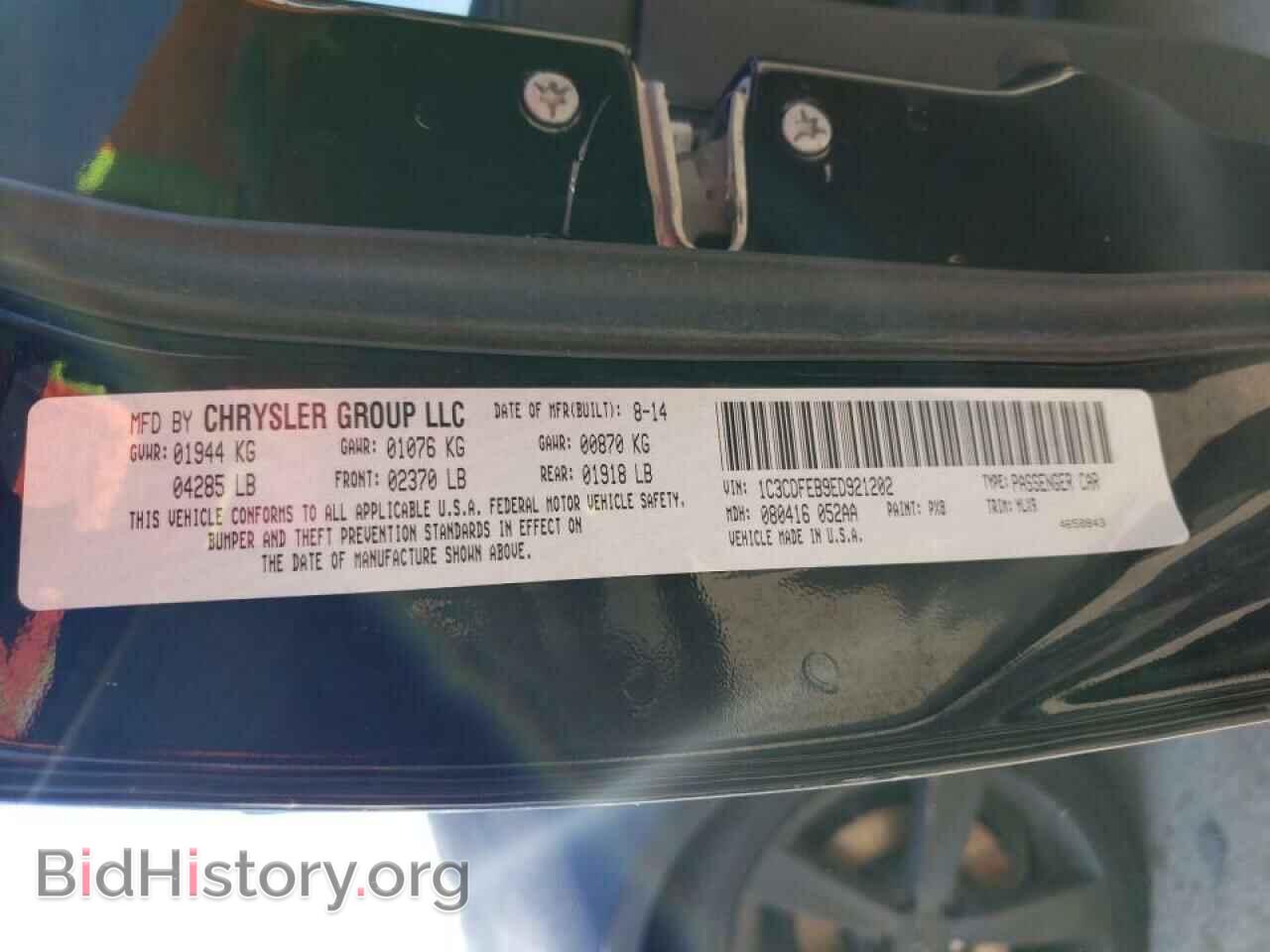 2014 DODGE DART - VIN: 1C3CDFEB9ED921202 - Фото 10
