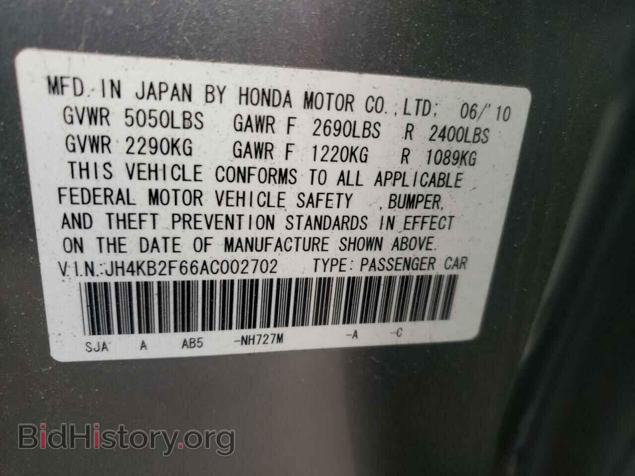 2010 ACURA RL - VIN: JH4KB2F66AC002702 - Фото 10