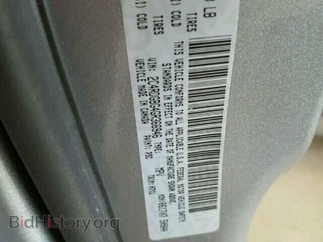 2016 DODGE CARAVAN - VIN: 2C4RDGBG4GR366946 - Фото 10