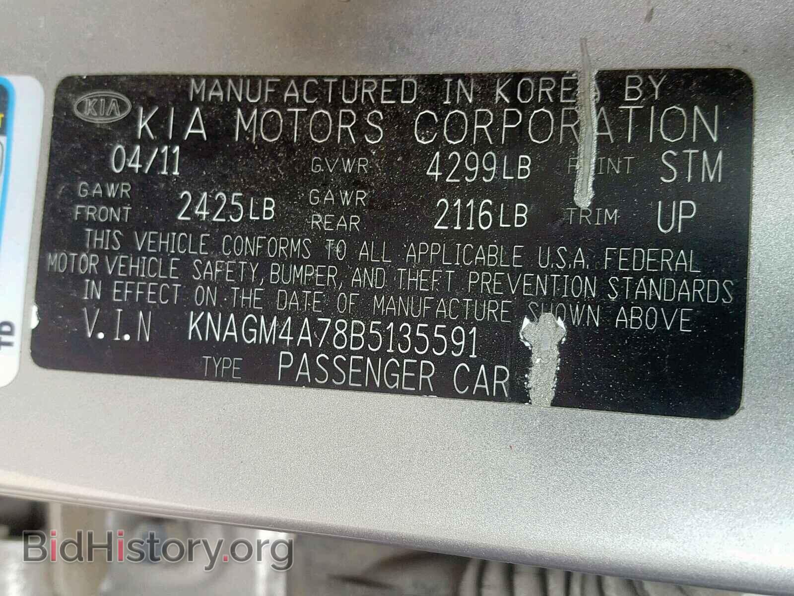 2011 KIA OPTIMA - VIN: KNAGM4A78B5135591 - Photo 10