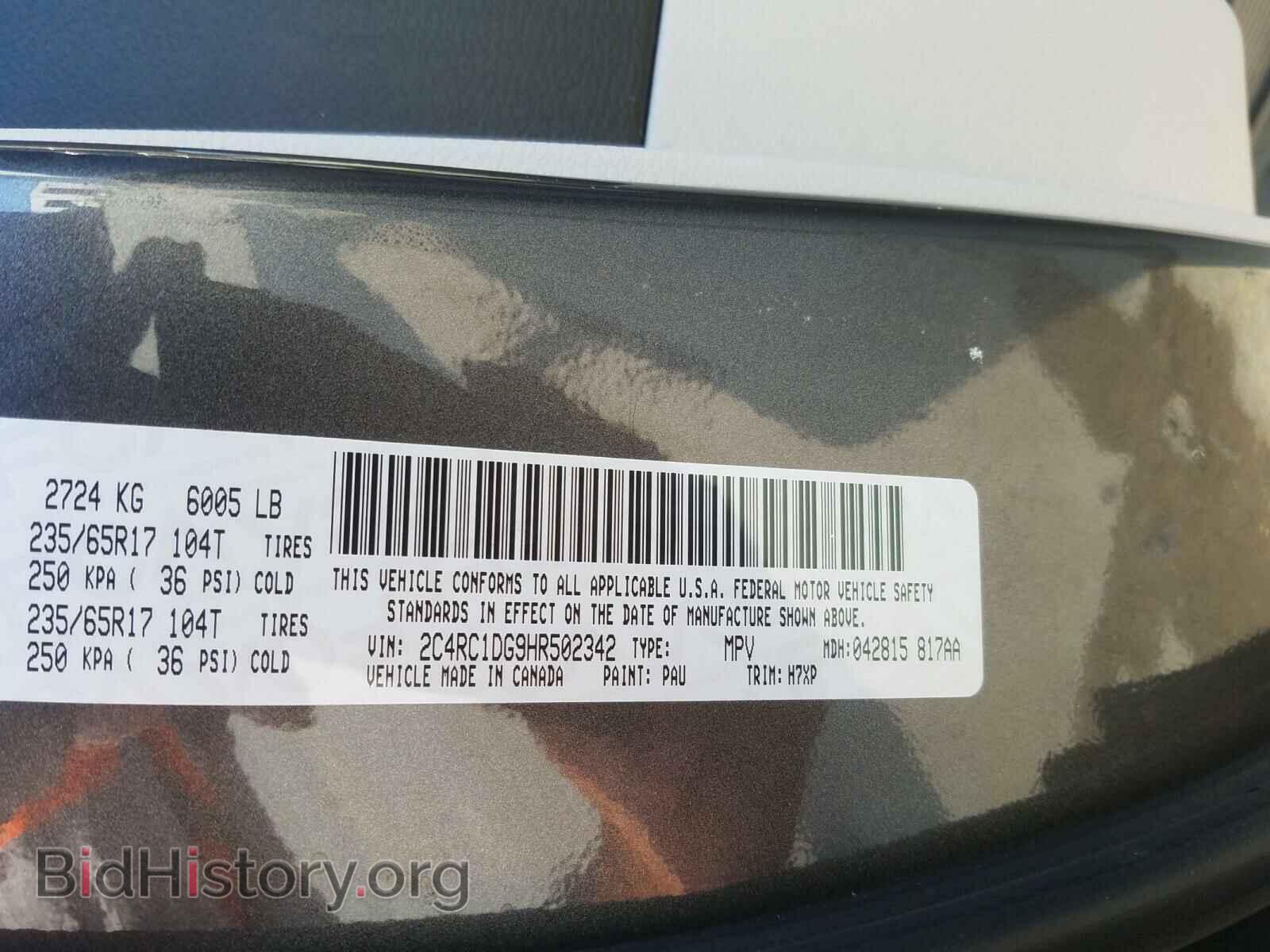 2017 CHRYSLER PACIFICA - VIN: 2C4RC1DG9HR502342 - Photo 10