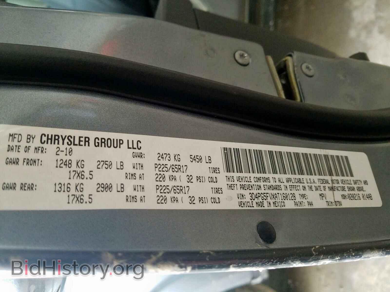 2010 DODGE JOURNEY - VIN: 3D4PG5FVXAT160128 - Фото 10