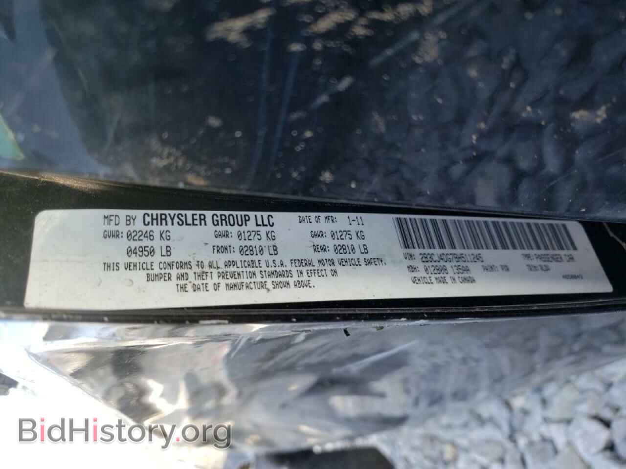 2011 DODGE CHALLENGER - VIN: 2B3CJ4DG7BH511245 - Фото 10