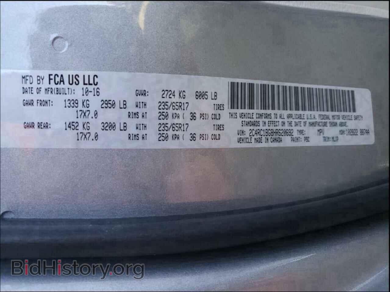 2017 CHRYSLER PACIFICA - VIN: 2C4RC1BG8HR620692 - Фото 10