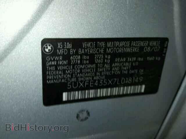 2007 BMW X5 - VIN: 5UXFE435X7L018149 - Фото 10